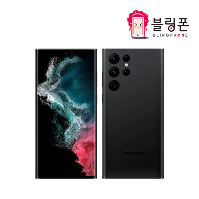 [블링폰] [중고폰 B급] 갤럭시 S22 울트라 [256GB]