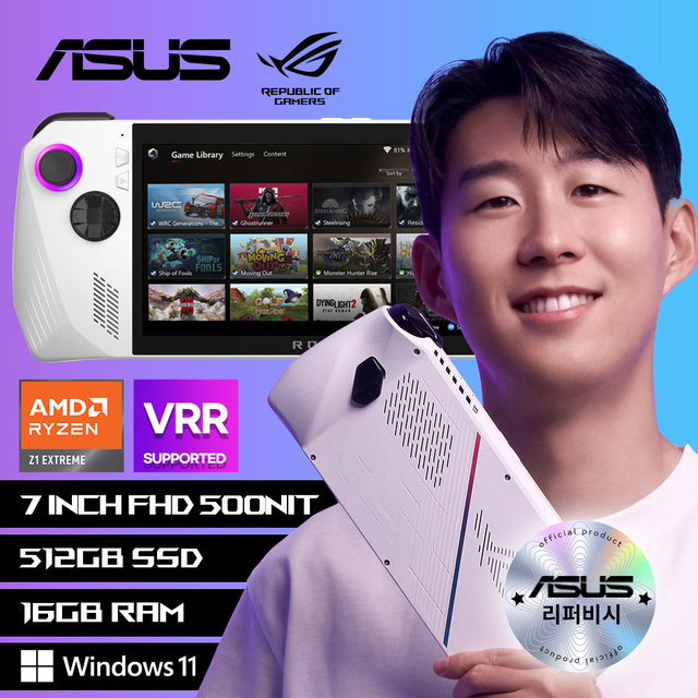 [ASUS 코리아 정품리퍼] ASUS ROG ALLY RC71L-NH001W 리퍼