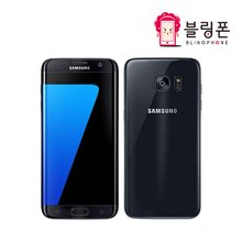 [블링폰] [중고폰 특S급] 갤럭시 S7 [32GB]