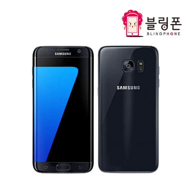 [블링폰] [중고폰 A급] 갤럭시 S7 엣지 [32GB]