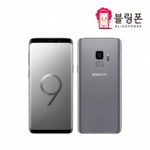 [블링폰] [중고폰 B급] 갤럭시 S9 [64GB]