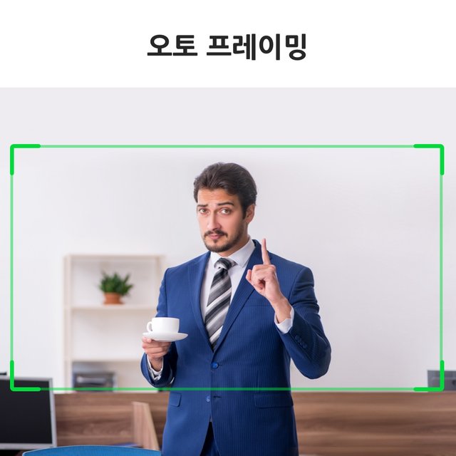[국내정품][정가:199,000원] OBSBOT Meet 4K 옵스봇 AI 웹캠 4K 화상카메라