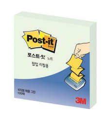 3M 포스트잇팝업 KR-330애플민트(76x76mm)