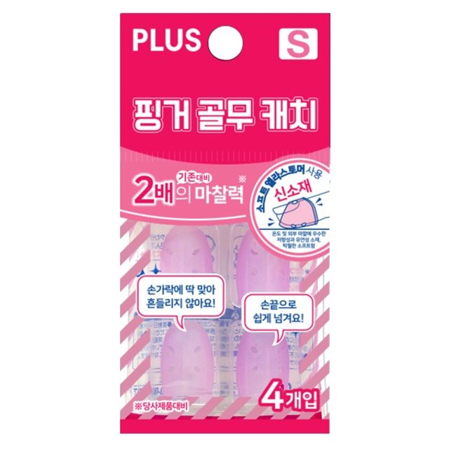 플러스 핑커 골무 캐치 핑크 35851 소