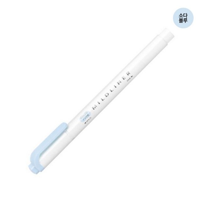 제브라 마일드라이너 소다블루 1.4mm-4.0mm