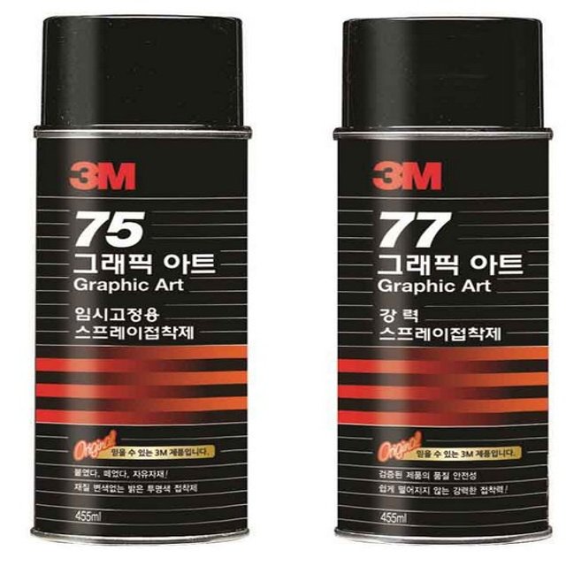 3M 스프레이 접착제 77 강력고정용 455ml