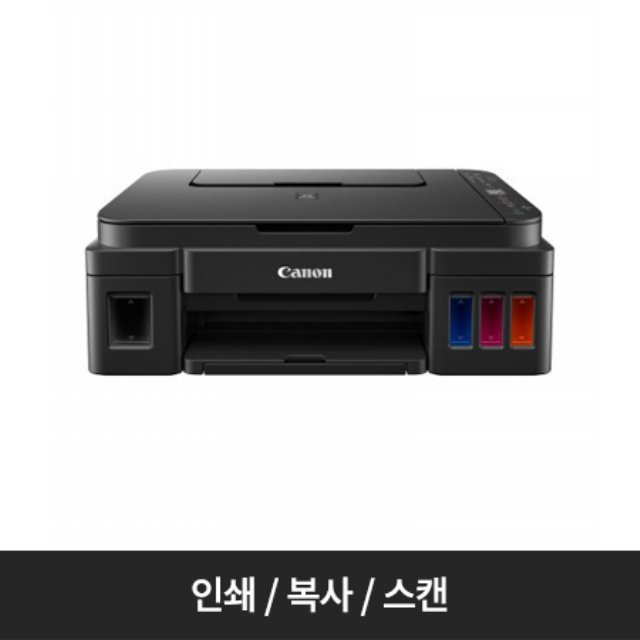 [박스개봉 - 변심반품]  컬러 무한잉크젯 복합기 PIXMA[G2915][잉크포함/8.8ipm]
