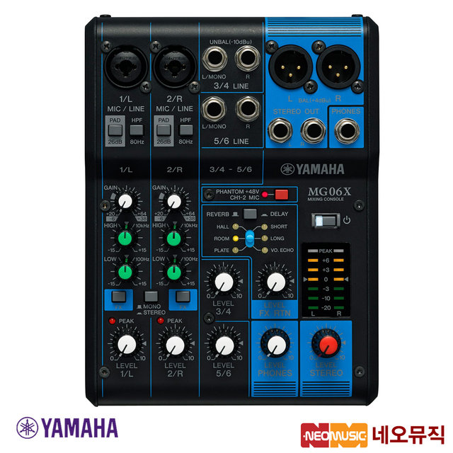 야마하 MG06X 아날로그믹싱콘솔 /6채널/이펙터 내장
