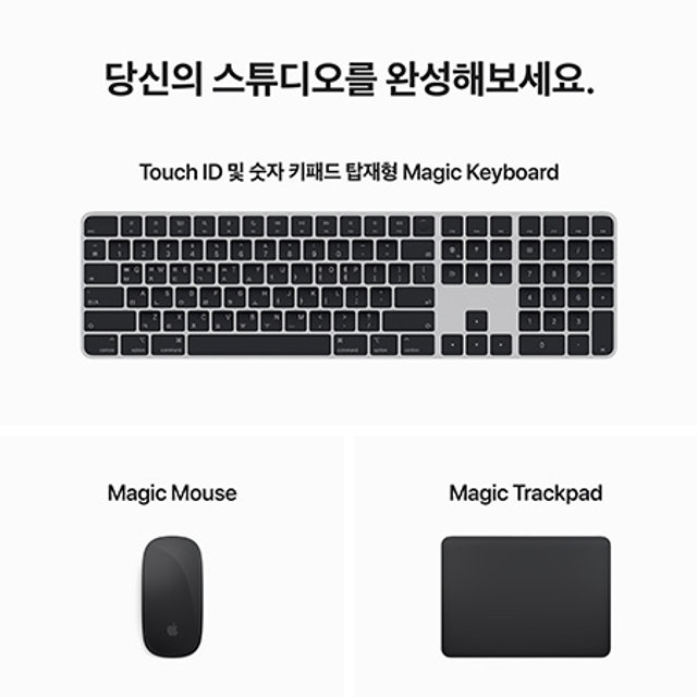 맥 스튜디오 M2 Max 12코어 CPU, 30코어 GPU, 32GB RAM, 512GB SSD [MQH73KH/A]