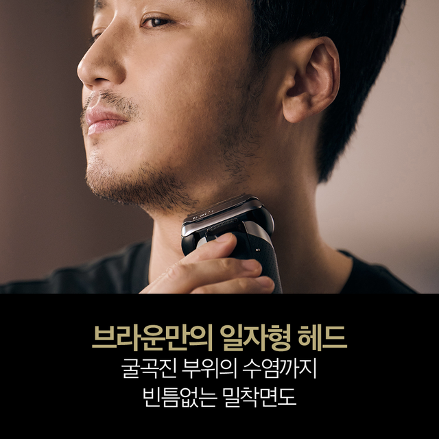 [BRAUN] 브라운 전기면도기 시리즈9 NEW PRO PLUS 9569cc 샴페인골드 + 코털제거기 추가 구성