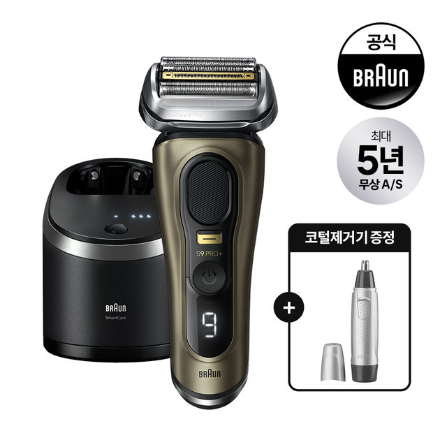 [BRAUN] 브라운 전기면도기 시리즈9 NEW PRO PLUS 9569cc 샴페인골드 + 코털제거기 추가 구성