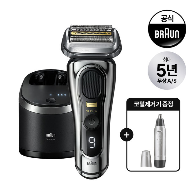 [BRAUN] 브라운 전기면도기 시리즈9 NEW PRO PLUS 9566cc 크롬 + 코털제거기 추가 구성