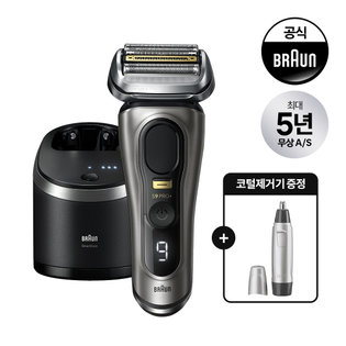 [BRAUN] 브라운 전기면도기 시리즈9 NEW PRO PLUS 9565cc 그라파이트 + 코털제거기 추가 구성