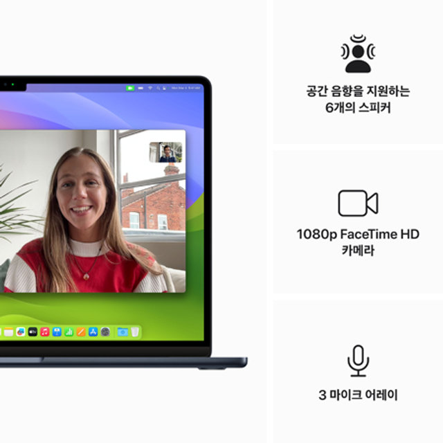 맥북에어 15 M3, 8코어 CPU, 10코어 GPU, 8GB RAM, 256GB SSD - 미드나이트 [MRYU3KH/A]