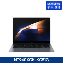 [장기할부] 갤럭시 북4 프로 노트북 NT940XGK-KC51G (Ultra5 125H 16GB 512GB 35.6cm WQXGA+ AMOLED Win11 문스톤그레이)