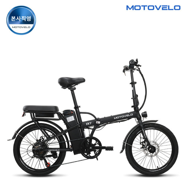 TX7 DUAL 350W 36V 5.2Ah 50.8cm(20인치) 전기자전거[PAS+스로틀 겸용]