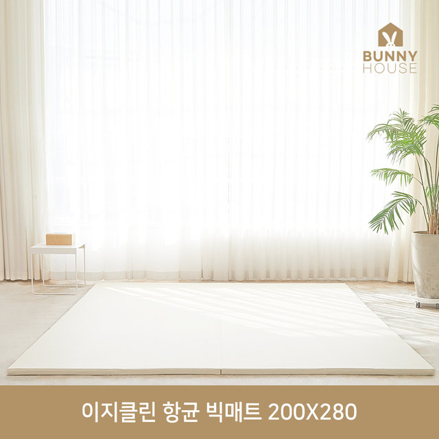 바니하우스 이지클린 2단 항균 빅 폴더매트 200X280X4cm
