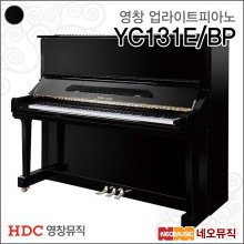 영창 YC131E BP 업라이트피아노 /블랙 유광 +풀옵션