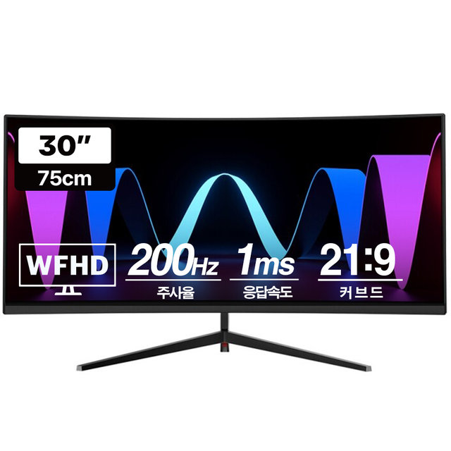 Vuti30CW20VF WFHD 울트라와이드 200Hz 커브드 게이밍 모니터(무결점)