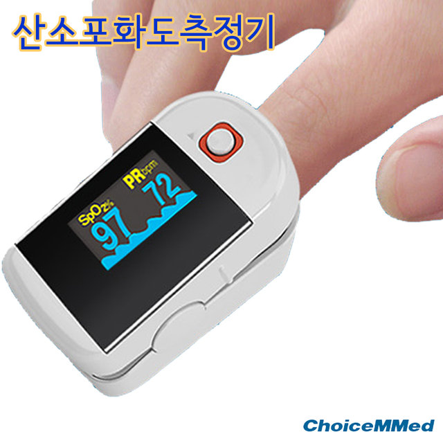 초이스메드 산소포화도측정기 MD300C22 휴대용 핑거형 OXIMETER