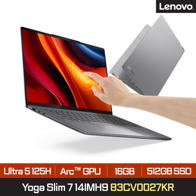 Yoga Slim 7i 14IMH9 83CV0027KR (Ultra 5 125H/14 OLED Touch/16GB/ 512GB/ DOS) 