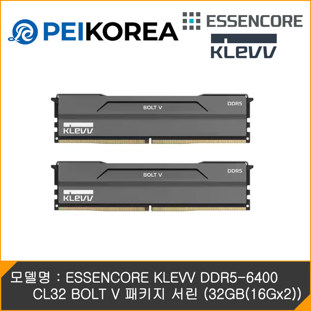 [PEIKOREA] ESSENCORE KLEVV DDR5-6400 CL32 BOLT V 패키지 서린 (32GB(16Gx2))