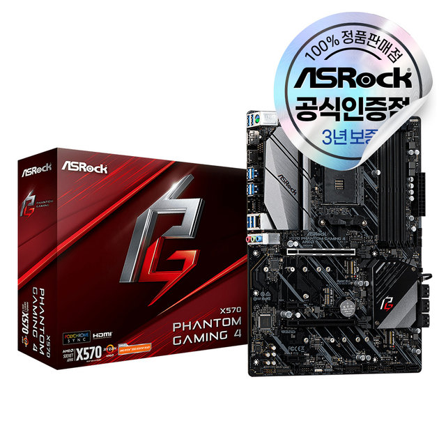 ASRock X570 Phantom Gaming 4 에즈윈 메인보드 [오늘출발/안전포장]