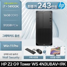 [HP] Z2 워크스테이션 G9R 4N3U8AV i9-14900K (16GB/512GB NVMe/Win11Pro)