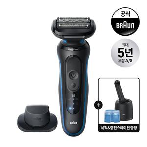 브라운 HM 5시리즈 전기면도기 52-B1200S 세척스테이션 기획팩