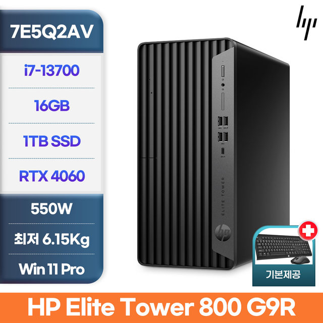 HP Elite Tower 800 G9R 7E5Q2AV i7-13700 16GB NVMe 1TB Win11Pro RTX4060