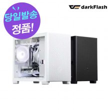 darkFlash DS200 강화유리 (화이트)