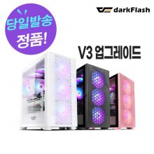 darkFlash DLX21 RGB MESH 강화유리 (화이트)