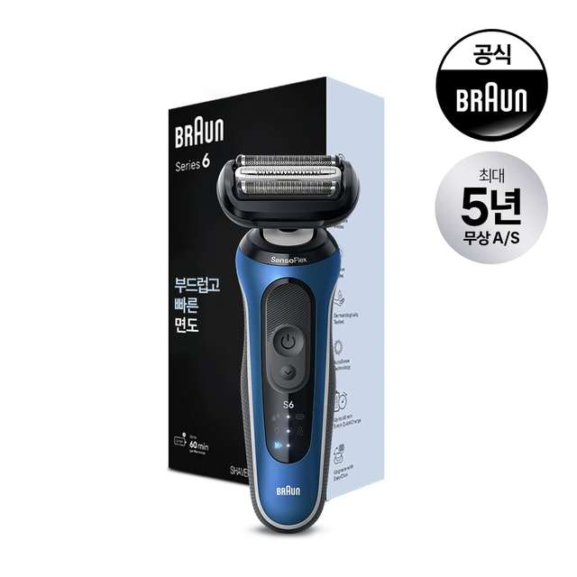 [BRAUN] 브라운 전기면도기 New 시리즈6 62-B1000s BLUE