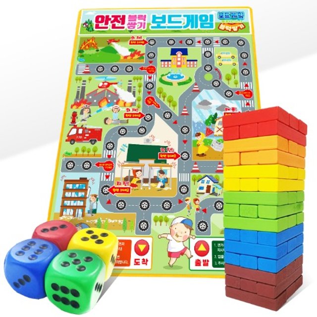 블럭쌓기 보드게임 기본세트 (안전교육)