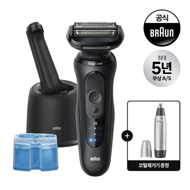 브라운 HM 5시리즈 전기면도기 52-N7000cc 코털제거기 기획팩