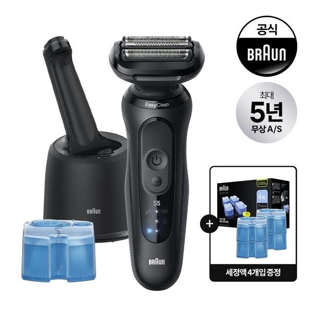 브라운 HM 5시리즈 전기면도기 52-N7000cc 세정액 4입 기획팩