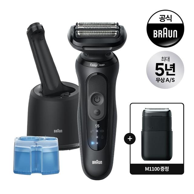 브라운 HM 5시리즈 전기면도기 52-N7000cc 휴대용면도기 기획팩