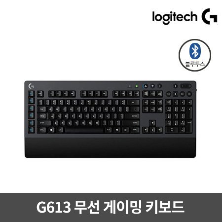  [중급 / 상계점] [정품]블루투스&무선 기계식 게이밍 키보드 G613
