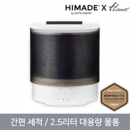  [최상급 / 광명롯데아울렛점] HIMADE X 한일 간편세척 가습기 HMD-HL25W (초음파식, 2.5L, 약 10시간 연속 가습, 8시간 타이머, 티타늄 진동자)