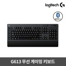 [상급] [정품]블루투스&무선 기계식 게이밍 키보드 G613