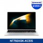 [장기할부] 갤럭시 북4 노트북 NT750XGK-KC51S (Core5 120U 16GB 256GB 39.6cm FHD LED Win11 실버)