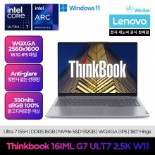 Thinkbook 16IML G7 ULT7 2.5K W11