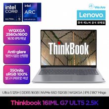 Thinkbook 16IML G7 ULT5 2.5K