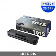 [삼성전자] MLT-D101S (정품토너/검정/1,500매)
