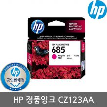 HP CZ123AA 정품잉크/HP685/빨강/HP3525/HP4615/K