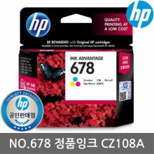 정품 HP잉크 HP678 CZ108AA 컬러/HP2645/HP4645/IP