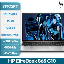 HP EliteBook 865 G10 9F1C2PT R5-7540U DDR5 16GB 512GB Win11Pro 16형 WUXGA 400