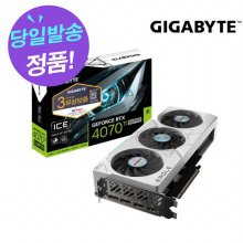 GIGABYTE 지포스 RTX 4070 Ti SUPER EAGLE OC ICE D6X 16GB 피씨디렉트