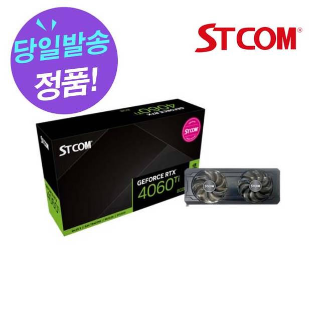 STCOM 지포스 RTX 4060 Ti D6 8GB