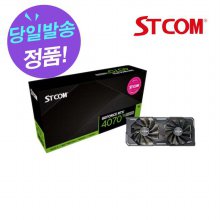 STCOM 지포스 RTX 4070 Ti SUPER D6X 16GB